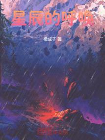 梨境洞天