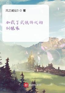 四合院：从截胡秦淮茹开始起飞