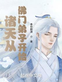 铭薪记