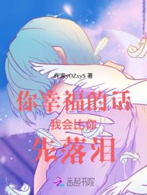 斗罗之最强全职辅助