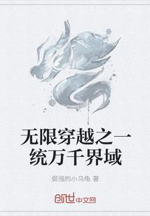 目标征服星辰大海