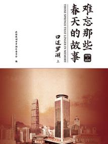啸剑鸿蒙