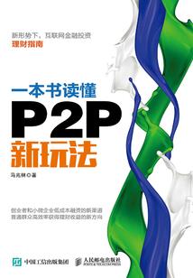 君墨染与柠檬之恋