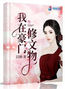 火影之二代是我爷爷