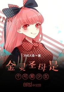 永恒时轮