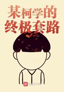 星际争霸之起源