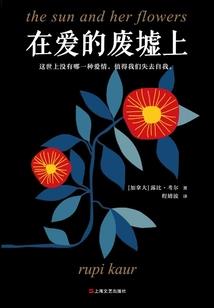 复仇公主的罂粟之恋
