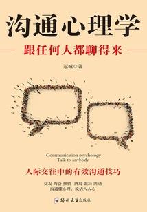 七色堇的诅咒