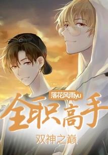 刁蛮娇妻驭夫策