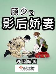 童养女婿之逆天重生女