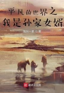 林诺现身