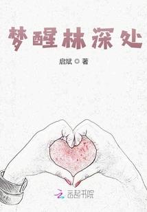 翩翩爱上你
