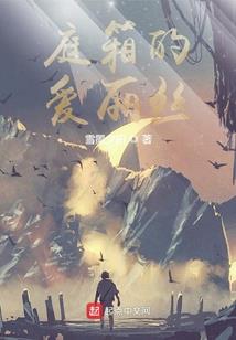 空间之无敌复仇女神