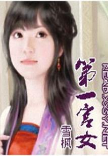 戮天血镰