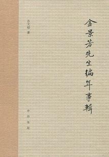 过户