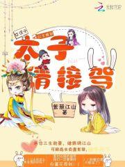 虚无少主