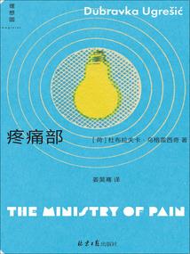 重生后，团宠千金炸翻全场