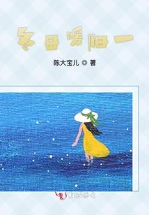 青青那时，默默花开