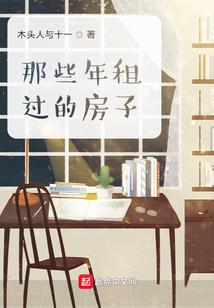 龟栖息