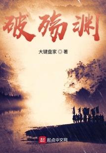 琅华尽