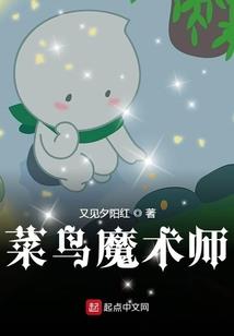 当柴禾妞遇上高帅富