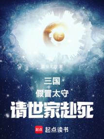 洪荒道录