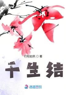 重生之豪强救世主