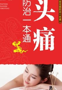 绝世神域