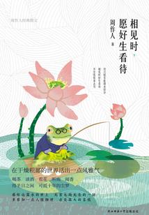 诸天联网