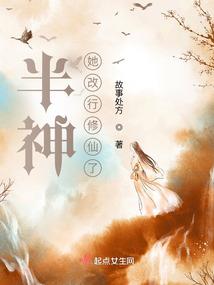 天魔大陆之仙圣