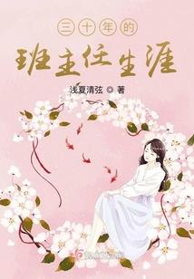 圣域天穹