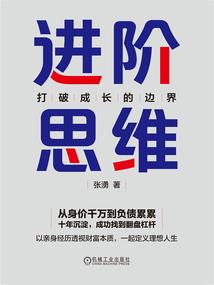 偏要遇见你