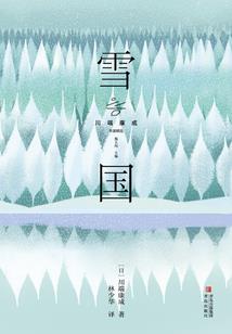 谜鬼