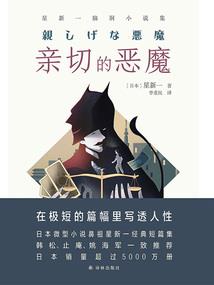 二次元拯救系统