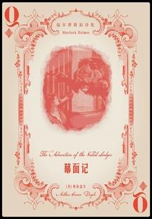 浮屠神殿