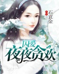 女总裁的天降兵王