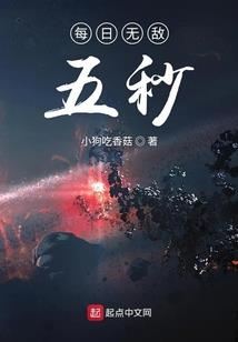 用一生换你一次初相遇