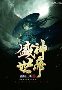 都市之七珠流武