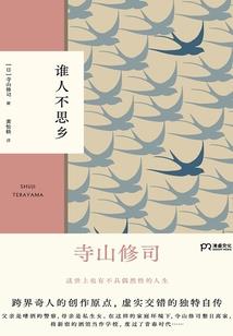 穿越之鬼王绝宠逗比妃