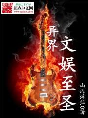 一代枭雄被霸记