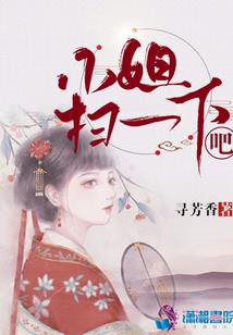 花儿正在开