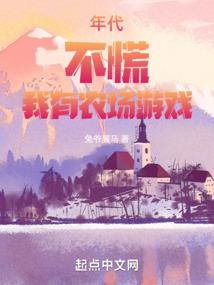 帝王倾