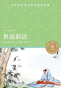 斗战巅峰