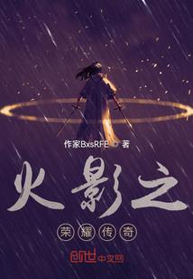 丹道凌霄
