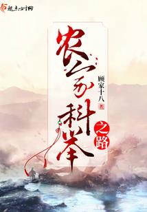 冷情仙尊惯宠小神妻