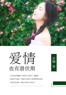 选秀之真命天骄