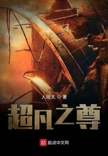 狂剑！异界修仙