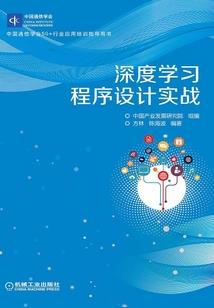 三国凡人修仙
