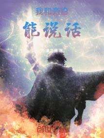 邻里二三事