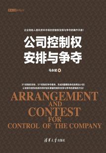 无辜的罪
